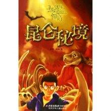 侏罗纪世界进化